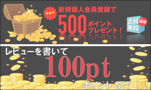 バイクマン 実店舗